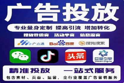 快手信息流广告效果评估方法